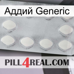 Аддий Generic 16